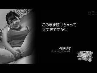 地下方案的女王！！ 3 以确实让男人高潮的妙技与众多未体验方案！！这竟是按摩妹子的匠之技！！ UMD-951