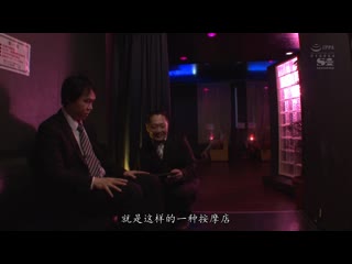 ［即刻舔棒．舔菊．口爆．开插］究极侍奉！神接客风俗妹 天使萌 SSNI-312