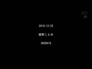 被舌头舔舐湿润的私处，享受爱抚的快感，理智飞走…被舔舐私处睡走私处100连发精选 DAZD-210