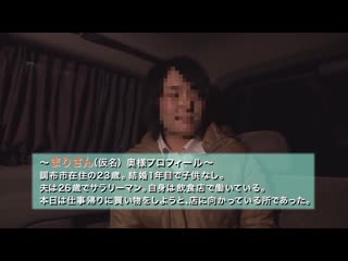 人妻真实搭讪俱乐部Ⅱ 新宿编 BRV-113