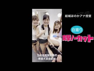 晨间新闻播报中、总是痉挛・潮吹・失禁也一如往常读稿的女主播 SDDE-656