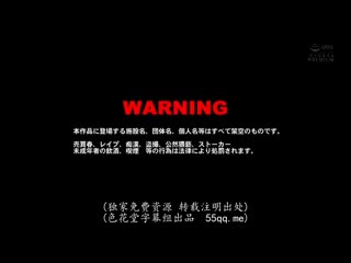 与同寝女上司玩骑乘位连续中出到天亮 山岸逢花 PRED-133