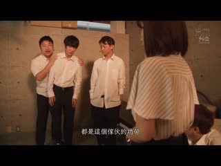看着帮助被霸凌的我的班导奥田老师被侵犯后郁闷勃起 奥田咲 SSIS-625