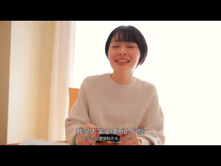 小松本果 AV出道【被出轨SEX论文】智力型女大学生AV出道。偷偷和男友谈恋爱的真实NTR性交 IPSE-012
