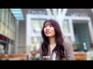 河北彩花的完全私人性爱全部拍摄！与压倒性被支持的新时代顶级女优两人独处自拍性爱到早上 河北彩花 SSIS-875
