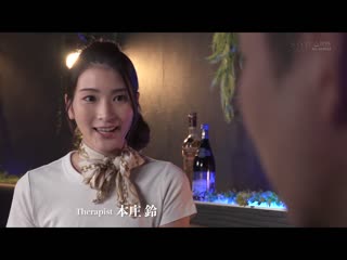 地下方案可以搞本番！？追击乳头玩弄打手枪让人连射的回春按摩！！ 本庄铃 STARS-736