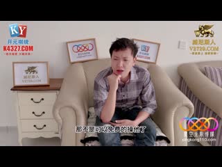 星空无限传媒 拜金女被大肉棒疯狂输出-可可 xkg-247