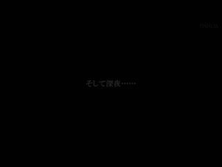 禁欲一个月的友田彩也香在温泉旅行性欲爆发真实抽插档案 友田彩也香 DLDSS-257