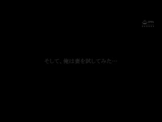 为满足丈夫寝取性癖诱惑男人狂扭腰！ 波多野结衣 CESD-577