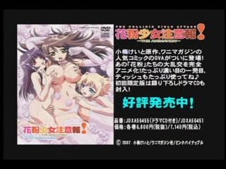 漸進曲＆漸慢曲 ＃1♪ ULTIMATUM～SERA～ DG-109