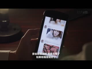 对大人（性爱）NG的高傲PJ（找干爹女子）用魔法（安眠药强暴） 搞上w可以不用钱分享中出ww 唯井真寻 STARS-838