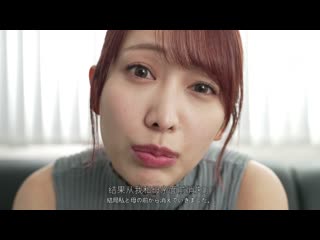 你这个毁掉我家庭的最差劣女王，我要强暴你让你的人生崩溃。 梦实香苗 MFYD-021