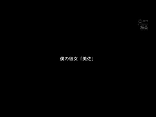 女友不在的三天原本快禁慾一个月却沉醉于和女友的同学出轨性爱 葵司 乙白沙也加 SSIS-001