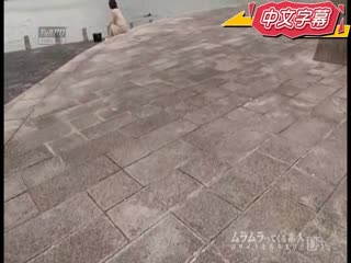 在丈夫面前妻子被～来幹我老婆吧～ 满岛乃绘留