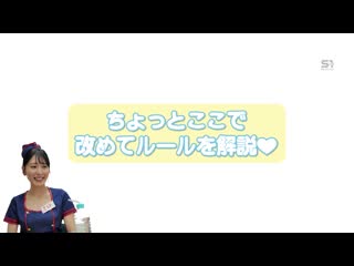 S1出道1週年纪念 写真艺人金松季步 一般用户终于解禁！总计20名，被当成荡妇插入，在混浴温泉裡疯狂颜射的1泊2日粉丝感谢祭 SONE-790
