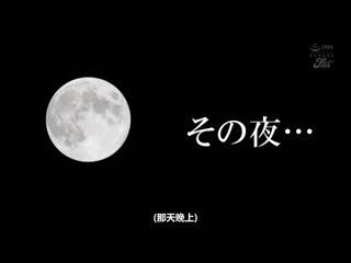轻视我的雌小鬼姪女高傲小穴以成人激烈抽插播种性爱让她了解！ 虽是小鬼却发育成巨臀的学生妹 有栖舞衣 JUFE-528
