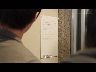 即使高潮也不停下的持续玩弄絶顶开发 激烈高潮3本番 助理制作人本多空 SDJS-256