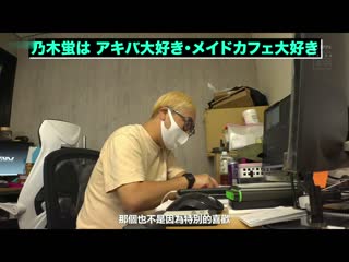 人气AV女优・乃木萤想做爱角色扮演到街上对素人逆搭讪・网路寻找砲友见面抽插中出！！ HMN-066