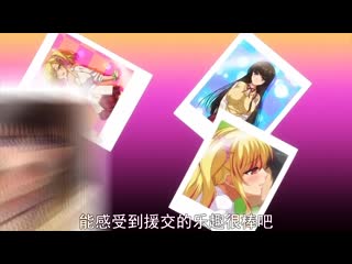 援交公車辣學生妹 和大叔的無套啪啪啪性活 Part2 84kmeg029