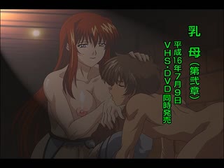 爆乳母娘 全篇 DD-009