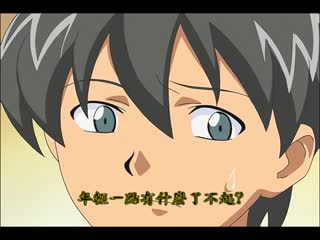 爆乳母娘 全篇 DD-009