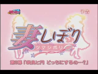 個人授業Lesson.2「密閉水槽」 DG-129