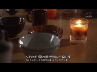 无罩胸部丰满的姐姐无意识地展现诱人的胸部诱惑性爱 让她毁了我F罩杯神乳全力揉捏 藤咲舞 IPZZ-478