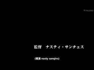 被讨厌公公不拔出中出造孙子 河南实里 FSDSS-269