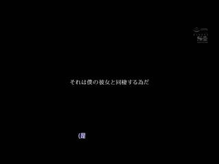 身为大富翁的我、与名媛美女喝香槟尽情抽插豪华同居性活 葵司 SSIS-462