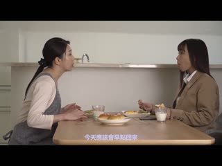 在女儿面前如母狗般被狂抽猛插 SAME-012