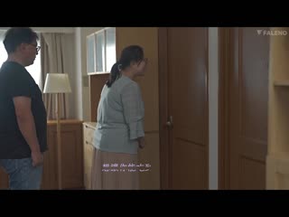 亲人的再婚对像拖油瓶是以前霸凌过我的妹子…玩弄G罩杯巨乳復仇的家庭内调教性爱纪录 绵贯历 FSDSS-524