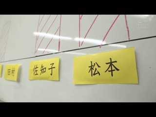 前辣妹上司用胸部霸凌超不得了！爆乳夹击的淫荡过头指导、持续到早上的射精命令！ 松本菜奈实 佐知子 BLK-549
