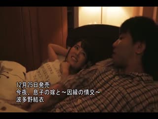 今晚儿子妻可以骑 波多野结衣 XVSR-186