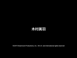 来木村美羽家幹一砲 caribbeancom_083117-490
