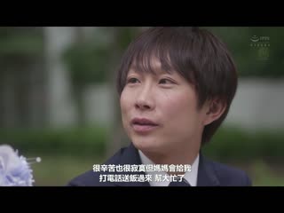 毕业典礼后…给成为大人的您继母的赠礼―。 白石茉莉奈 JUL-752