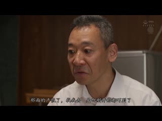 人妻便衣搜查痴汉电车 水户香奈 JUY-856