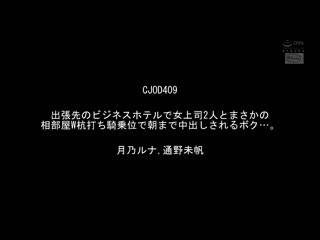 被紧贴滑熘熘的身体夹击射精泡泡浴精选 CJOB-165