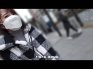 为了做爱来到东京的女子 与有着想被玩弄愿望说津轻方言的少女在东京观光后、在宾馆持续中出 青森在住 爱 19歳 NNPJ-559