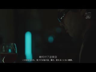 沉迷于黑人的极道女 ～与坚毅的巨根黑人进行真正的无套中出性爱～ 新村晶 FPRE-174