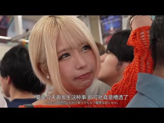 听见被害女性心声的电车痴汉！！＆时间停止X心声ver特别收录！ HUNTC-304