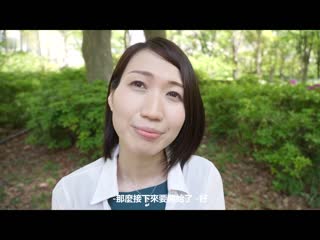 区公所勤务7年 认真太太实际上是品牌史上最棒的超M体质 望月瞳 33歳 AV出道 SDNM-358