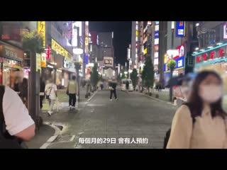 被只看过夜晚脸蛋的风俗女约一早开始的素颜全都露约会～在大白天的旅馆里胡乱中出不断 森日向子 HMN-299