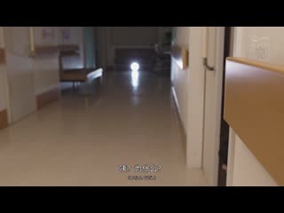 媚药沉沦女大学生 昏睡强暴 恶劣医生玩弄未成熟的身体，让痉挛的阴道被多次中出，直到崩溃的诊疗纪录 皆月光 ROYD-208