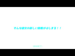 现役写真偶像 解禁 初次真正中出性爱 稻森美优 HMN-267