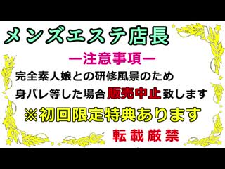 (流出)『露臉!!!與美體師的不可為關係…女大學生扭腰衝擊性愛』 FC2-PPV-1072434