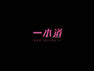人妻女僕沙龙店 篠田步美 _1pondo_052116_303