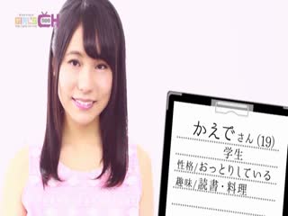 一彻来解放妳的淫乱性欲 ～Order SEX～ GRCH-0194