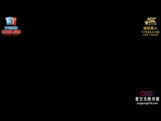 星空无限传媒 学霸哥哥用大肉棒调教学渣妹妹-乔乔 xkky-024