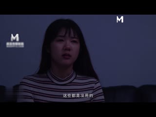 麻豆传媒 观战性爱课 mfk-0085