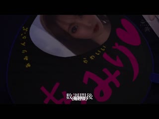 新的继父居然是禁止出入的噁烂阿宅！？ 子宫挤压絶望粘着中出堕落性爱沼则的认真辣妹偶像 斋藤亚美里 DASS-102